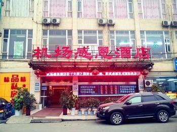 Chengdu Thanks Giving Hotel Suangliu Kültér fotó