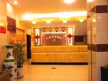 Chengdu Thanks Giving Hotel Suangliu Kültér fotó