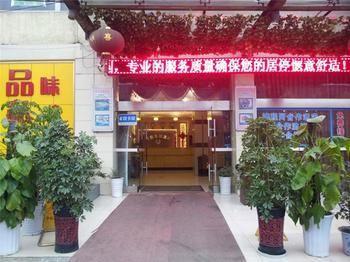 Chengdu Thanks Giving Hotel Suangliu Kültér fotó